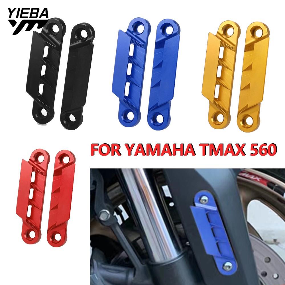 Tech Accessories 2022 - อุปกรณ์ CNC สำหรับรถจักรยานยนต์ยามาฮ่าฮ่า Tmax 2020 560
