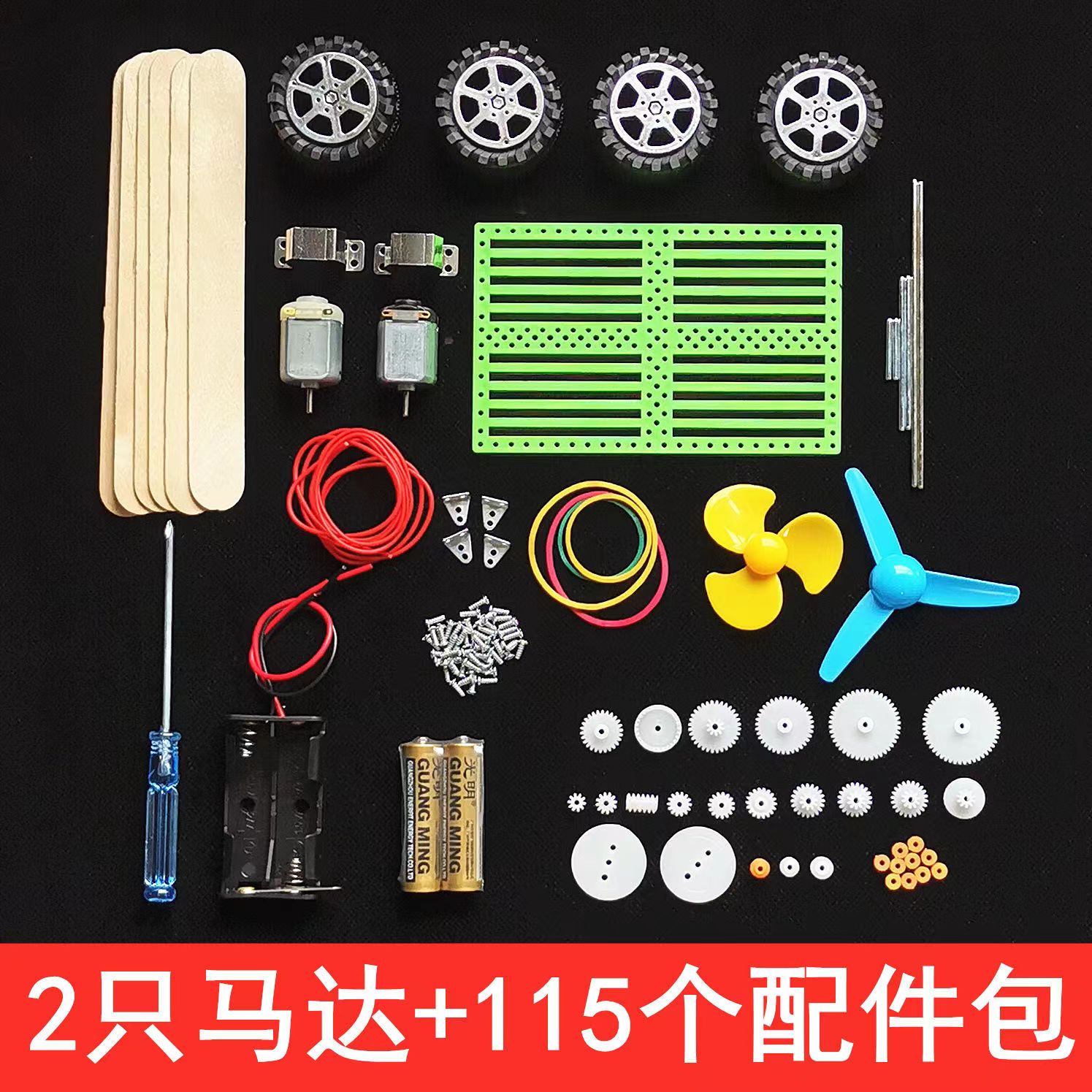 ชุดเกียร์ไมโครมอเตอร์ความเร็วส - Accessories Tech Pack บทวิจารณ์และราคา